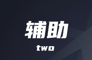 三角洲辅助《WD》透视自瞄版