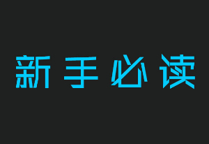 《三角洲行动辅助科技》卡顿掉帧解决方法 卡顿掉帧怎么办